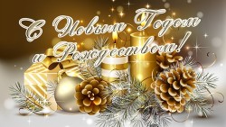Уважаемые жители города Волгодонска!