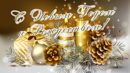 Уважаемые жители города Волгодонска!