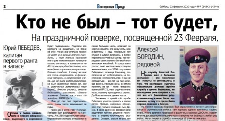 Кто не был – тот будет