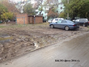 В 8 округе появилась новая гостевая парковка