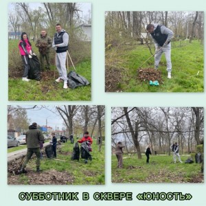 23 Округ: Субботник в сквере 
