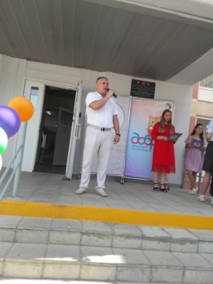 День защиты детей.