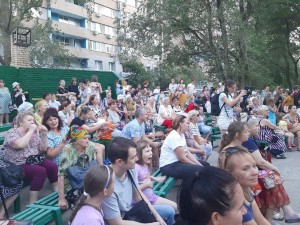 Праздник в микрорайоне 17