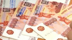 Полиция информирует: остерегайтесь поддельных денег