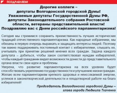 Людмила Ткаченко: «Политика – искусство компромиссов»