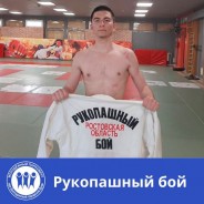 Секция, в которой проверяют школьный дневник