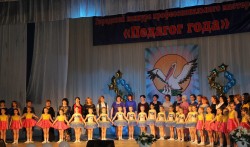 Подведены итоги конкурса «Педагог года - 2017»