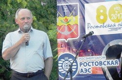 Добрый округ с открытой душой
