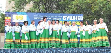 Добрый округ с открытой душой