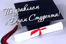 Дорогие студенты!