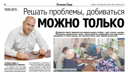 Решать проблемы, добиваться целей и праздновать победы МОЖНО ТОЛЬКО  ВМЕСТЕ