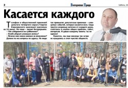 Георгий Ковалевский