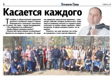 Георгий Ковалевский