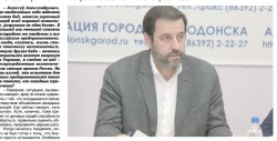 Алексей Брежнев: «Если причитать и посыпать голову пеплом – легче не станет»