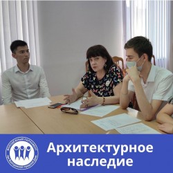 Молодые парламентарии обсудили методы сохранения культурного наследия