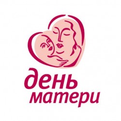 Уважаемые жители Волгодонска!