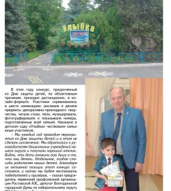 Моё счастливое детство