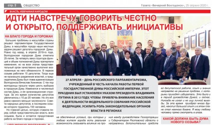Идти навстречу,говорить честно и открыто,поддерживать инициативы