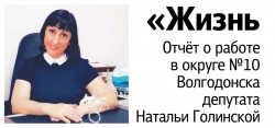 Жизнь закипела