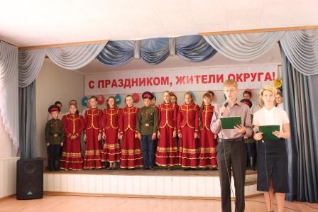 хор