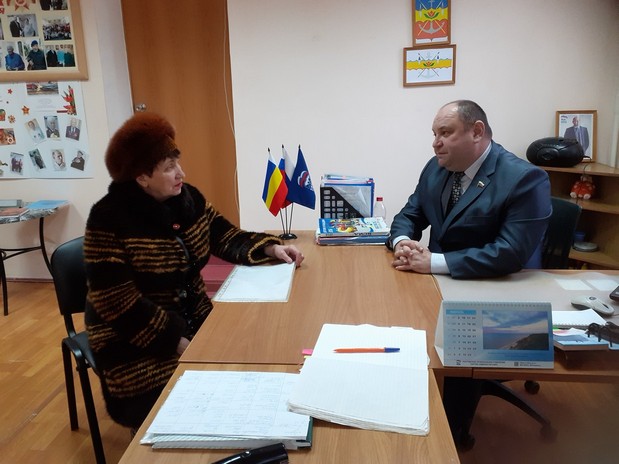 пприем