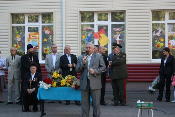 den-znaniy