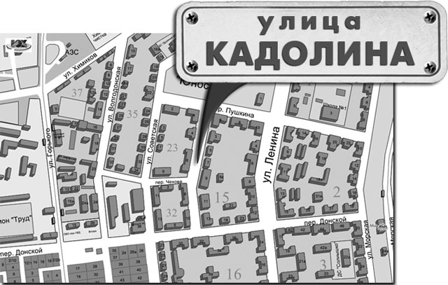kadolina_copy.jpg