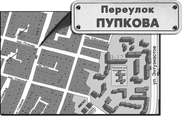 pypkov-copy.jpg